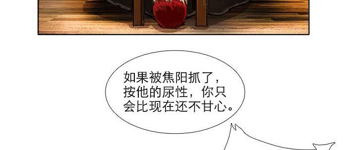 第四十话 别做会后悔的事23