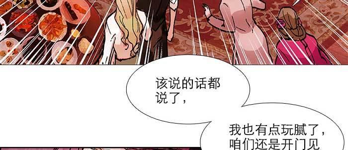 第五十一话 手心的温度57