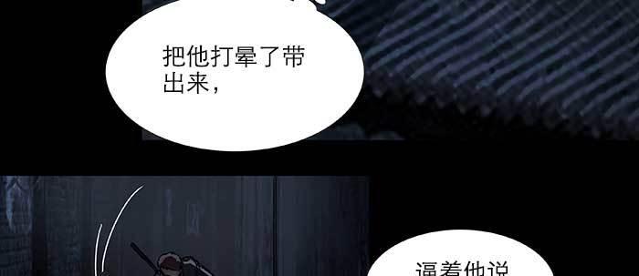 第三十九话 我亲自动手66