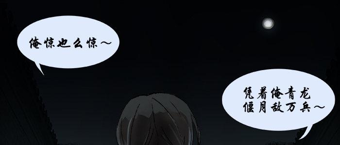 第二十九话 迟来的眼泪39