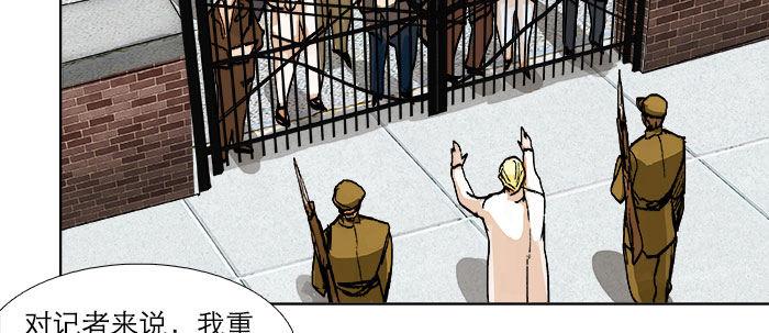 第四十九话 被留下的名字63