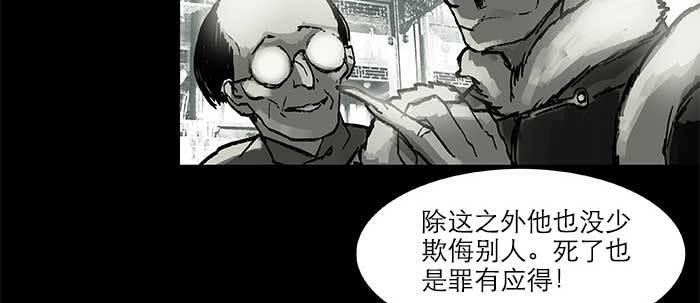 第三十九话 我亲自动手22