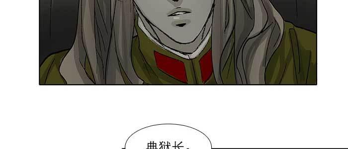 第五十七话 真正的凶手84
