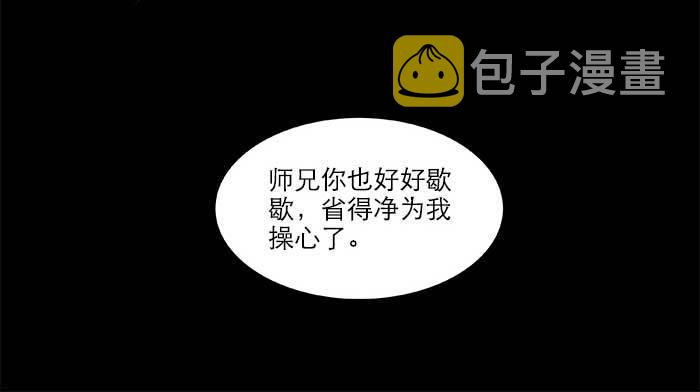 第四十六话 流金107