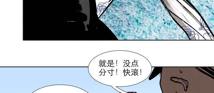 第三十一话 三岔口78