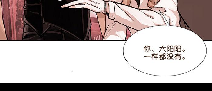 第五十话 那么换你来90