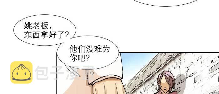 第五十九话 分道扬镳95
