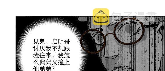 第十九话 苦心和苦意19
