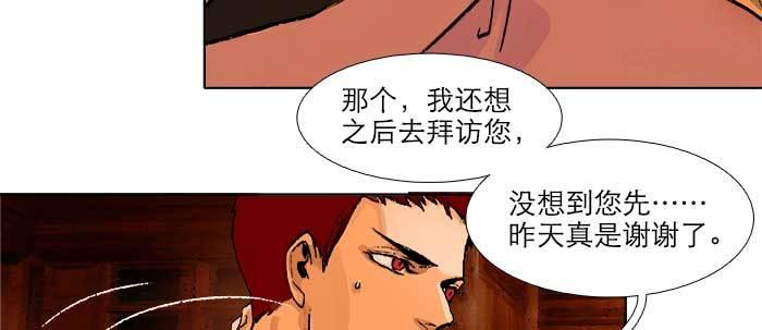 第五十五话 变化的态度23