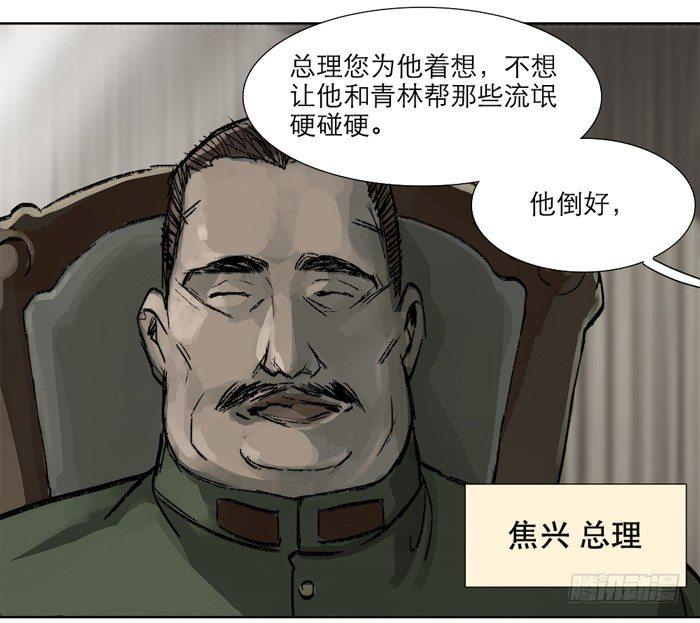第十话 这种事我最擅长了66