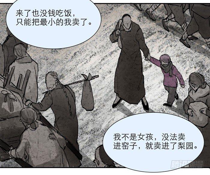 第九话 梨园公会义演4