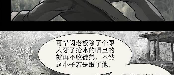 第二十三话 那种感觉真不好130