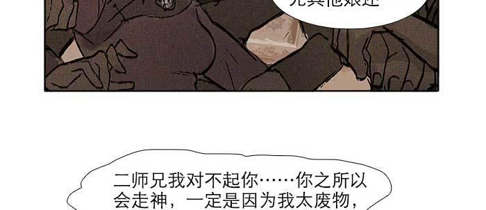 第三十话 不速之客91