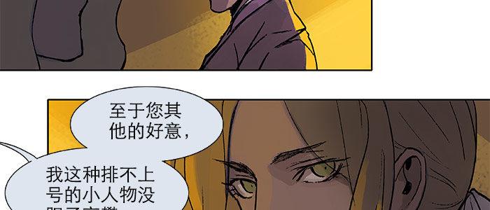 第十七话 你说过的话我都记得8