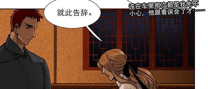 第六十七话 自缚38