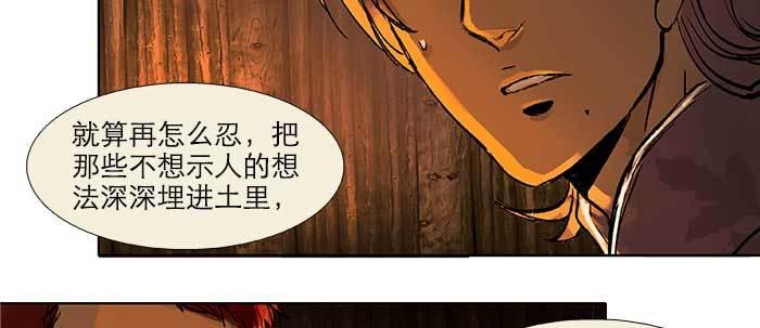 第二十三话 那种感觉真不好62