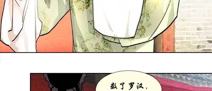 第七十话 先尽人事后由天103