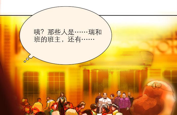第六话 桌底别有洞天54