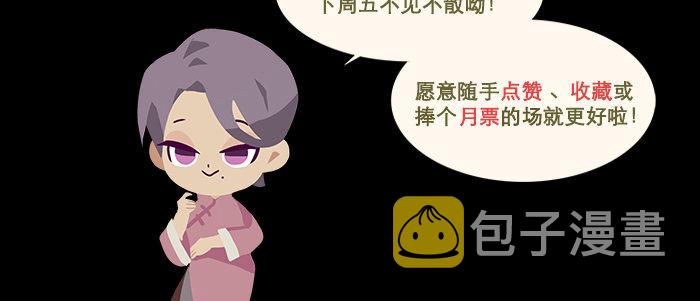 第五十三话 军官俱乐部110