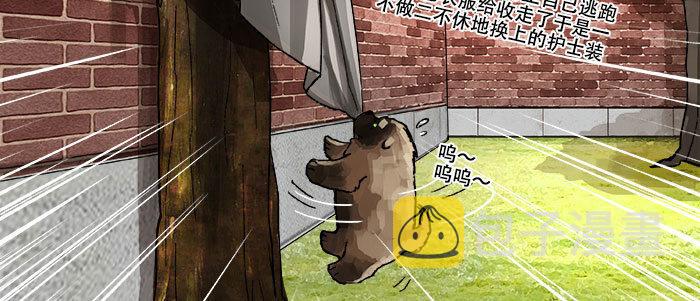 第四十九话 被留下的名字76