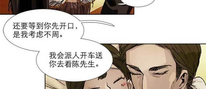 第五十四话 沐春阳而知秋意86