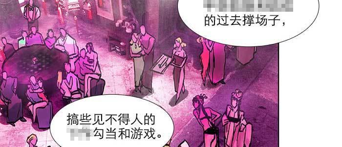 第五十三话 军官俱乐部50