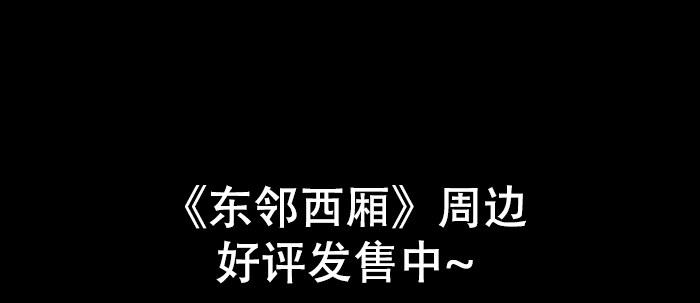 第五十话 那么换你来91