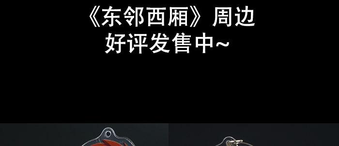 第四十九话 被留下的名字95