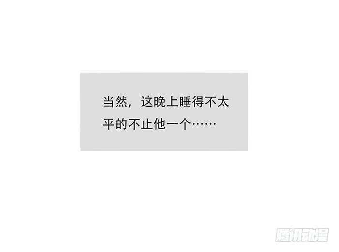 特别番外：梦21