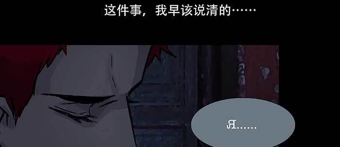 第六十五话 你猜对了，正是我92