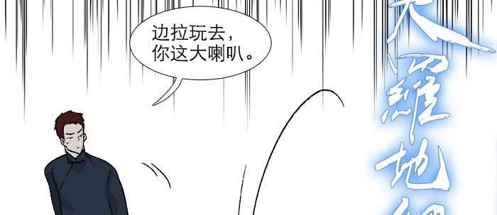 第六十八话 最好的伙伴22