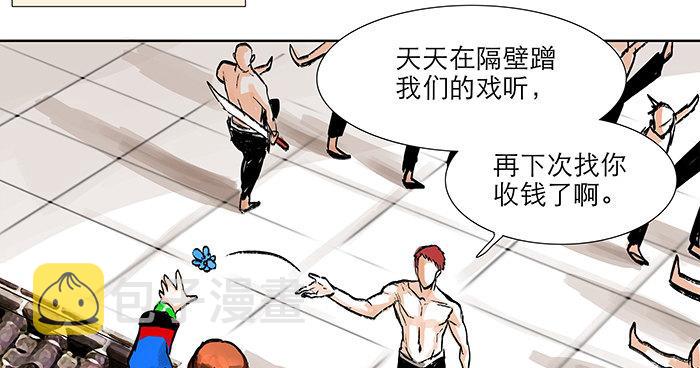 第四话 听说你被少帅看上了66