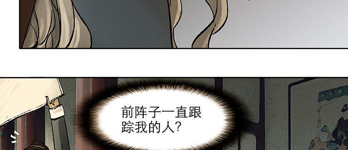 第十六话 怎么是你！？38