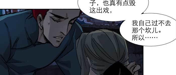 第六十五话 你猜对了，正是我76