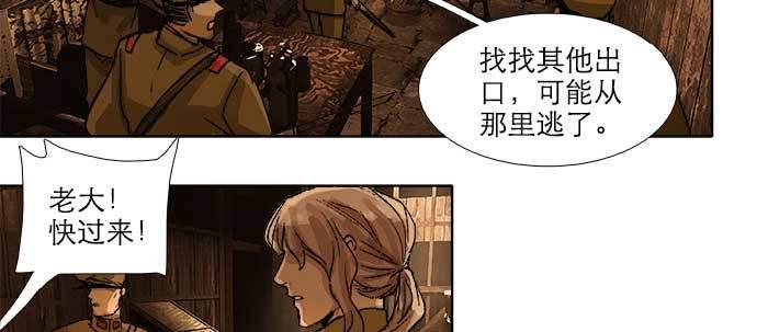 第六十三话 所谓兄弟82
