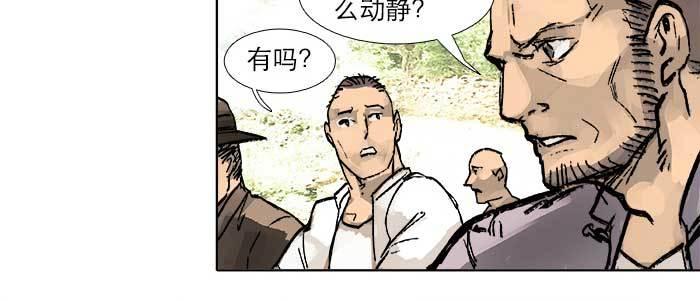 第三十话 不速之客60