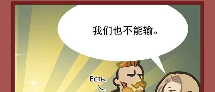 新春番外：谁是厨王？48