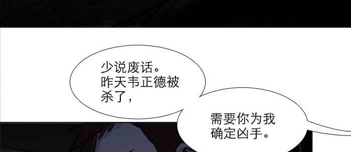 第六十九话 还瞒着我多少13