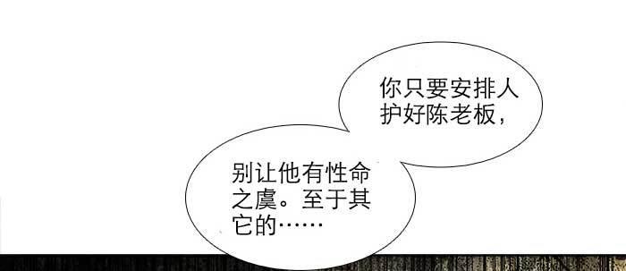第三十五话 我等着你们73