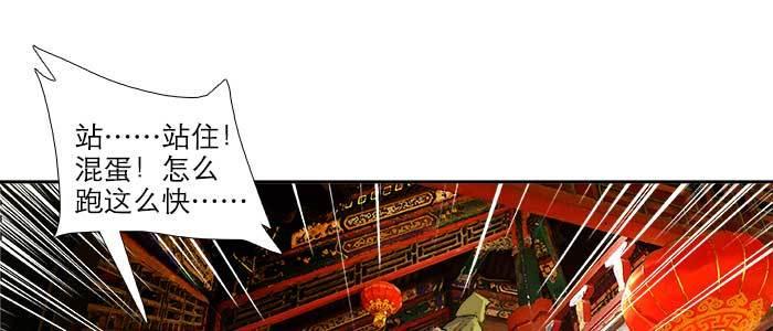 第七十三话 我没开玩笑31