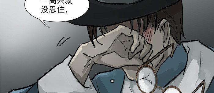第十五话 白水滩94