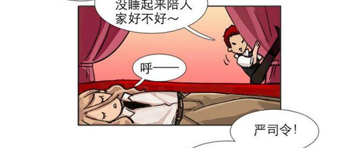 第五十二话 一点也不像38