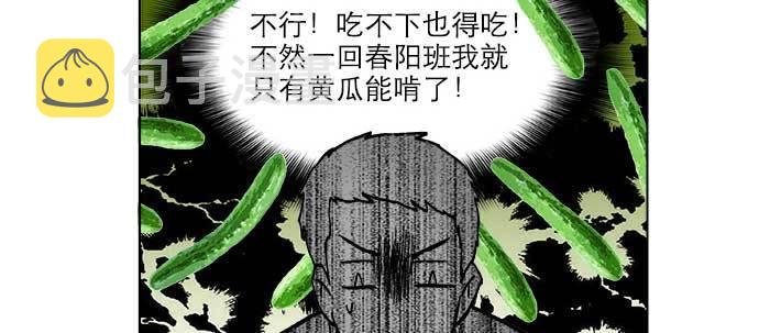 第五十五话 变化的态度83