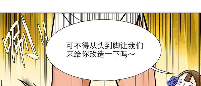 第五话 陈老板单刀赴会15