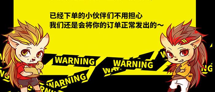 第六十三话 所谓兄弟141