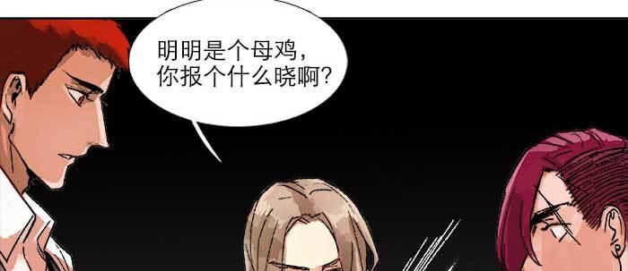第五十一话 手心的温度76