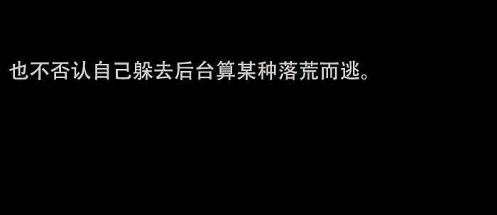 第三十三话 云遮月118