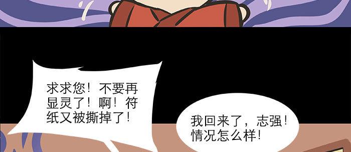 万圣节番外99