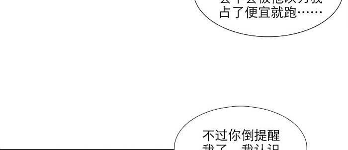 第七十五话 堂会结束64