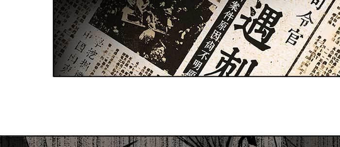 第三十六话 这种事我不干71